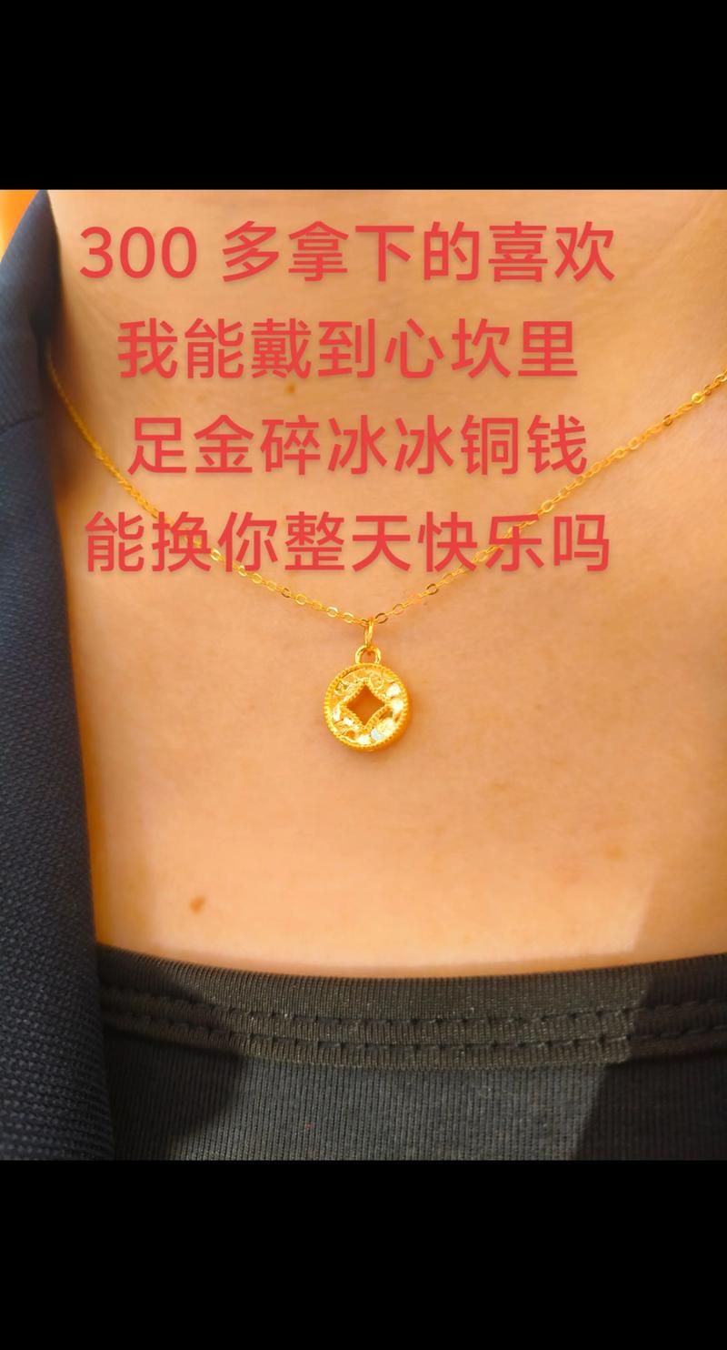 润州区饰品